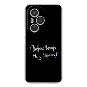 Силиконовый Чехол с картинкой для Huawei Honor 400 Pro (Доброго вечора)