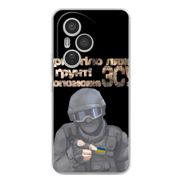 Чохол з малюнком «Допоможе ЗСУ» для Huawei Honor 400 Pro Чохол з малюнком «Допоможе ЗСУ» для Huawei Honor 400 Pro