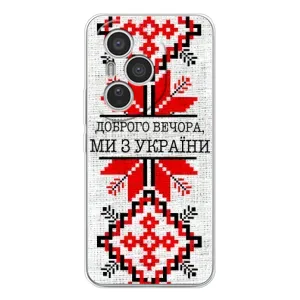 Силиконовый Чехол на Huawei Honor 400 Pro (Вышиванка Доброго вечера)
