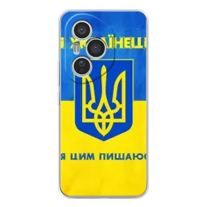 Силиконовый Чехол на Huawei Honor 400 Pro (Я-Украина) (Я Украинец)