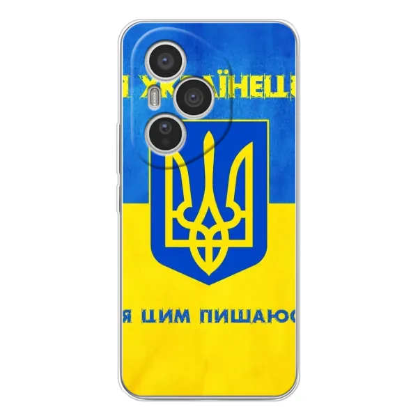 Чехол с рисунком «Я Украинец» для Huawei Honor 400 Pro Чехол с рисунком «Я Украинец» для Huawei Honor 400 Pro