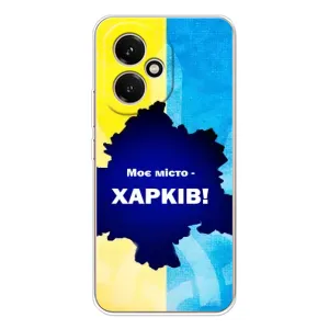 Чехлы силиконовые (Город Харьков) на Huawei Honor 400 можно записать русскими буквами и цифрами как: Хуавей Онор 400. (Мой город Харьков)
