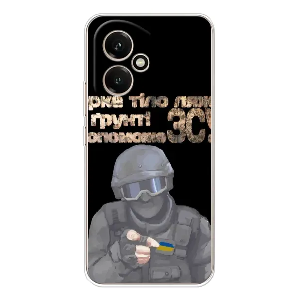 Чехол с рисунком «Поможет ЗСУ» для Huawei Honor 400 Чехол с рисунком «Поможет ЗСУ» для Huawei Honor 400