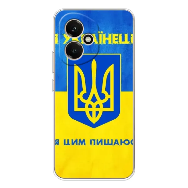 Чехол с рисунком «Я Украинец» для Huawei Honor 400 Чехол с рисунком «Я Украинец» для Huawei Honor 400
