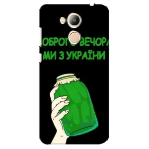 Чехол на Huawei Honor 6c Pro Украинский дизайн (Банка, Доброго вечора)