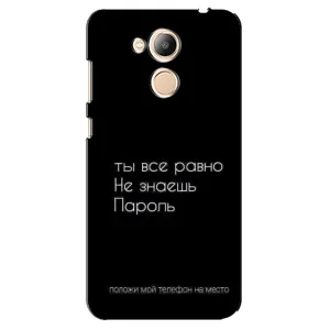 Чохол з прикольним текстом на Huawei Honor 6c Pro (Поклади мій телефон)