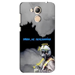 Чехол с Украинской символикой на Хуавей Хонор 6С Про (Призрак Киева)