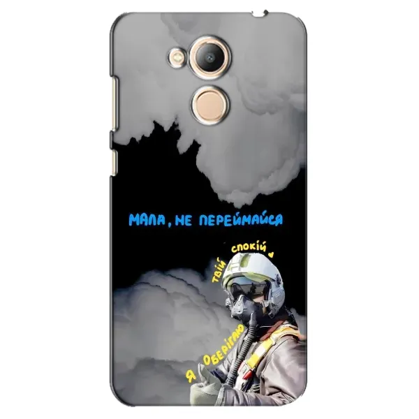 Чехол с рисунком «Призрак Киева» для Huawei Honor 6c Pro Чехол с рисунком «Призрак Киева» для Huawei Honor 6c Pro