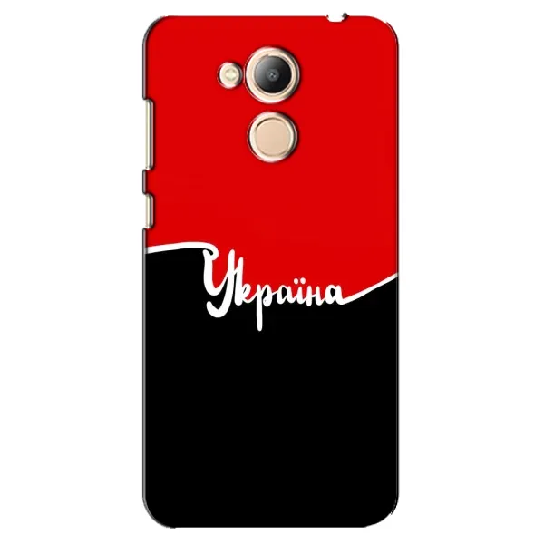 Чехол с рисунком «Украина УПА» для Huawei Honor 6c Pro Чехол с рисунком «Украина УПА» для Huawei Honor 6c Pro