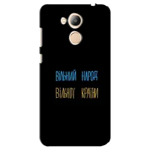Силиконовый Чехол с картинкой для Huawei Honor 6c Pro (Все Буде)