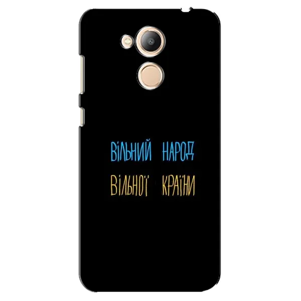 Чехол с рисунком «Все Буде» для Huawei Honor 6c Pro