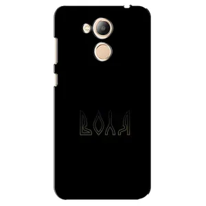 Чехлы для Huawei Honor 6c Pro (Home - Украина) (Воля)