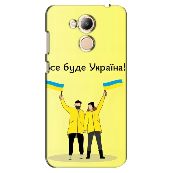 Чехол с рисунком «Все будет» для Huawei Honor 6c Pro