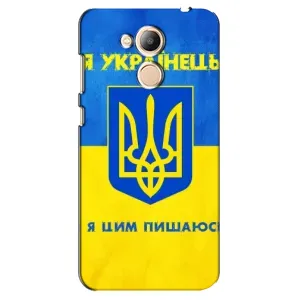 Силиконовый Чехол на Huawei Honor 6c Pro (Я-Украина) (Я Украинец)