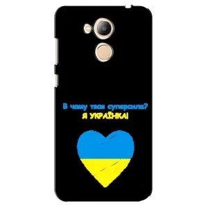 Силиконовый Чехол на Huawei Honor 6c Pro (Я-Украина) (Я Украинка)
