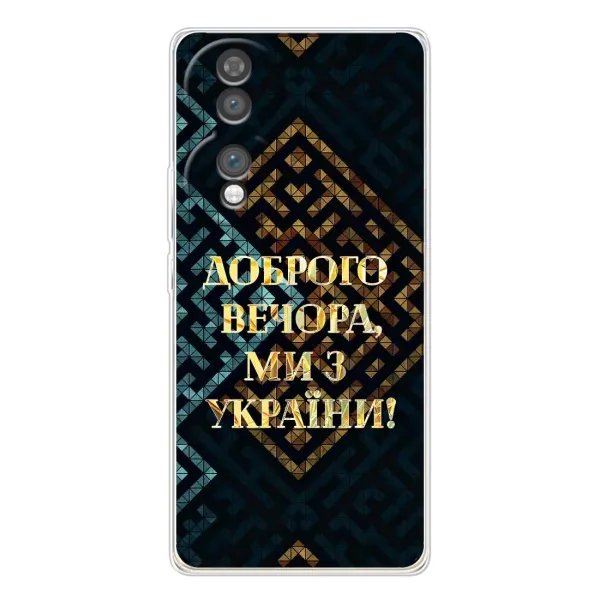 Чехол с рисунком «Доброго вечера» для Huawei Honor 70 Чехол с рисунком «Доброго вечера» для Huawei Honor 70