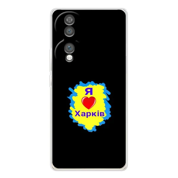 Чехол с рисунком «I LOVE KHARKIV» для Huawei Honor 70 Чехол с рисунком «I LOVE KHARKIV» для Huawei Honor 70