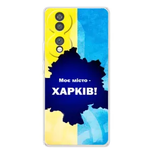 Чехлы силиконовые (Город Харьков) на Hmm-70 Haюӭ̈й Хонор 70 (Мой город Харьков)
