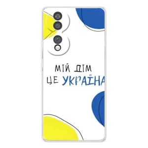 Чохли для Huawei Honor 70 (Home - Україна) (Мій Дім)