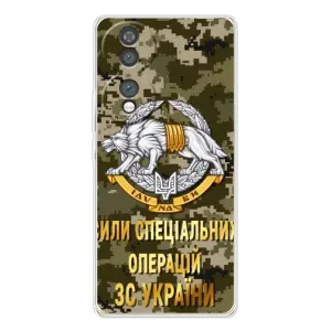 Чохли на військову тематику для Huawei Honor 70 (ССО ЗСУ)