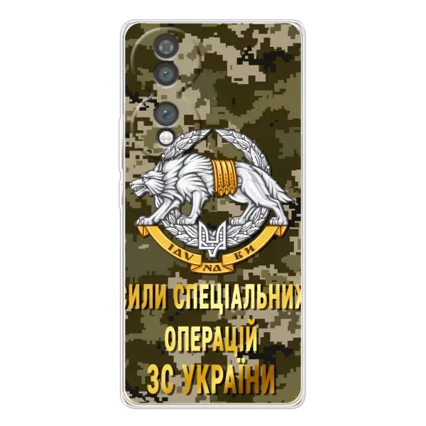 Чехол с рисунком «ССО ЗСУ» для Huawei Honor 70
