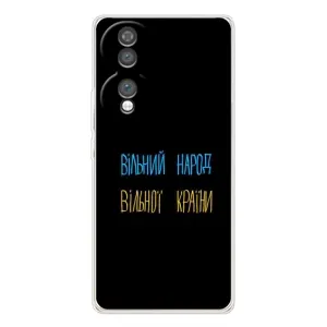 Силіконовий Чохол з картинкою для Huawei Honor 70 (Все Буде)