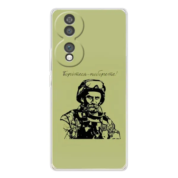 Чехол с рисунком «Воин Т.Шевченко» для Huawei Honor 70 Чехол с рисунком «Воин Т.Шевченко» для Huawei Honor 70