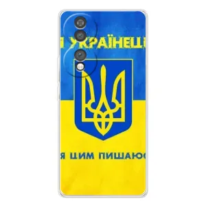 Силиконовый Чехол на Huawei Honor 70 (Я-Украина) (Я Украинец)