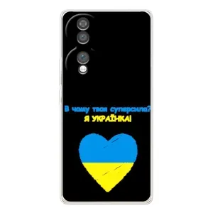 Силиконовый Чехол на Huawei Honor 70 (Я-Украина) (Я Украинка)