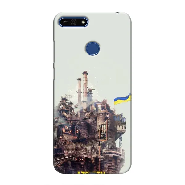 Чехол с рисунком «Азовсталь» для Huawei Honor 7A Pro Чехол с рисунком «Азовсталь» для Huawei Honor 7A Pro