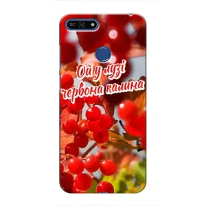 Силиконовый Чехол на Huawei Honor 7A Pro (Я-Украина) (Червона Калина)
