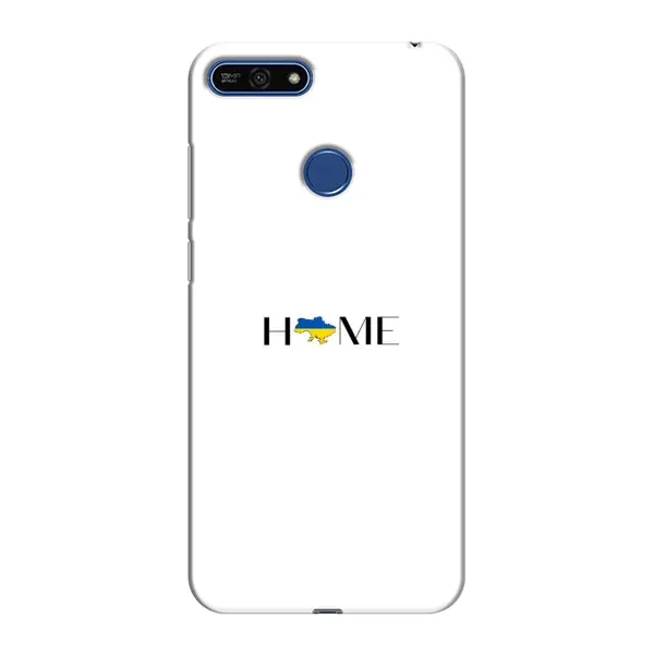 Чехол с рисунком «Home» для Huawei Honor 7A Pro Чехол с рисунком «Home» для Huawei Honor 7A Pro