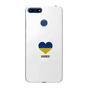 Чехлы силиконовые (Город Харьков) на Хуавей Хонор 7А Про (Kharkiv)