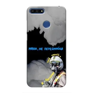 Чехол с Украинской символикой на Хуавей Хонор 7А Про (Призрак Киева)