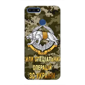 Чехлы на военную тематику для Huawei Honor 7A Pro (ССО ЗСУ)