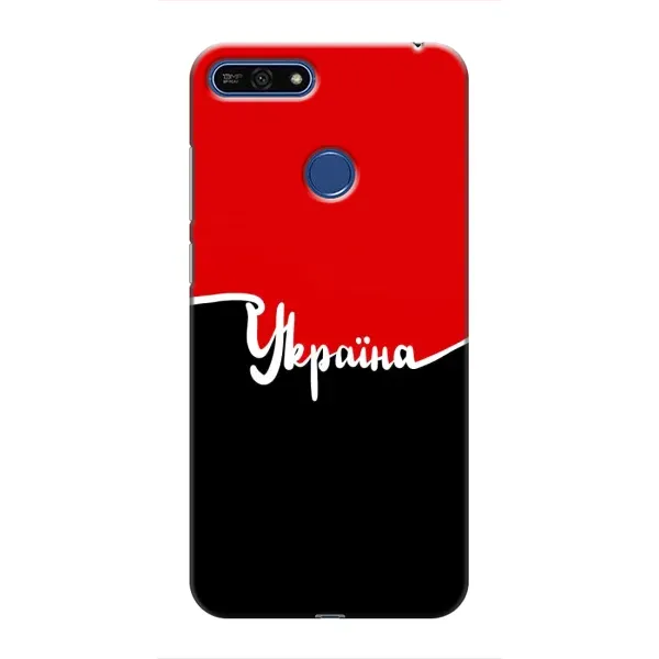 Чехол с рисунком «Украина УПА» для Huawei Honor 7A Pro Чехол с рисунком «Украина УПА» для Huawei Honor 7A Pro