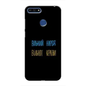 Силиконовый Чехол с картинкой для Huawei Honor 7A Pro (Все Буде)