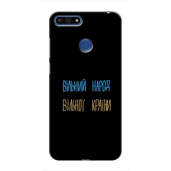 Чехол с рисунком «Все Буде» для Huawei Honor 7A Pro