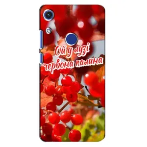 Силиконовый Чехол на Huawei Honor 8A (Я-Украина) (Червона Калина)