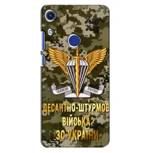 Чехлы на военную тематику для Huawei Honor 8A (ДШВ ЗСУ)