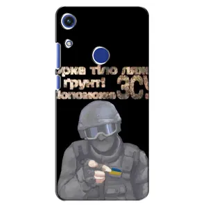 ЗСУ Чехлы (TPU) для Huawei Honor 8A (Поможет ЗСУ)