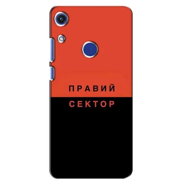 Чехол с рисунком «Правый Серктор» для Huawei Honor 8A Чехол с рисунком «Правый Серктор» для Huawei Honor 8A