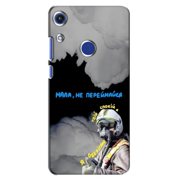 Чехол с рисунком «Призрак Киева» для Huawei Honor 8A Чехол с рисунком «Призрак Киева» для Huawei Honor 8A