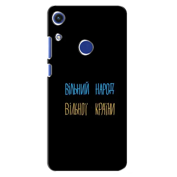 Чохол з малюнком «Все Буде» для Huawei Honor 8A