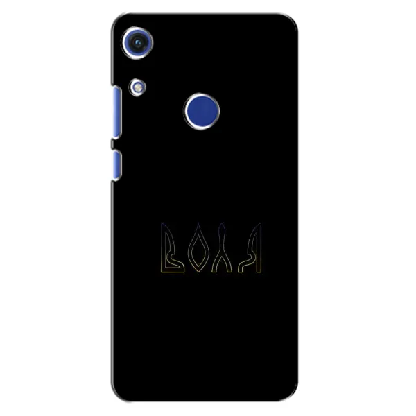 Чохол з малюнком «Воля» для Huawei Honor 8A