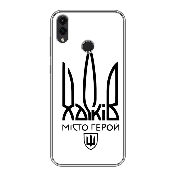 Чехол с рисунком «Город герой» для Huawei Honor 8X Чехол с рисунком «Город герой» для Huawei Honor 8X