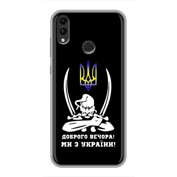 Чехол с рисунком «Козак с саблями» для Huawei Honor 8X