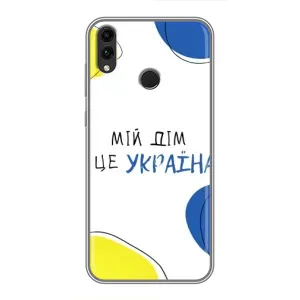 Чехлы для Huawei Honor 8X (Home - Украина) (Мій Дім)
