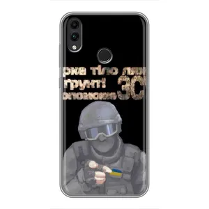 ЗСУ Чехлы (TPU) для Huawei Honor 8X (Поможет ЗСУ)