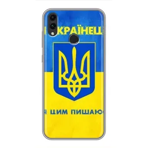 Силиконовый Чехол на Huawei Honor 8X (Я-Украина) (Я Украинец)
